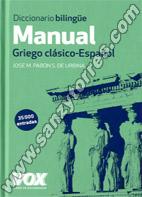 Diccionario Manual Griego Clásico - Español 