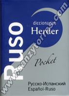 Diccionario Pocket Ruso