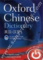 Oxford Chinese Dictionary