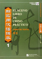 El Nuevo Libro De Chino Práctico 1 Libro De Texto 