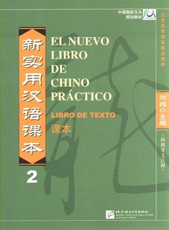El Nuevo Libro De Chino Práctico 2 Libro De Texto 