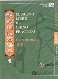 CDs El Nuevo Libro De Chino Practico 1 Libro De Texto