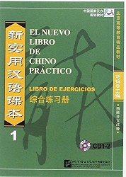 CDs El Nuevo Libro De Chino Practico 1 Libro De Ejercicios