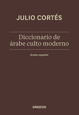 Diccionario De Árabe Culto Moderno (Árabe-Español)