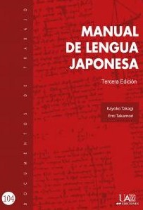 Manual De Lengua Japonesa 